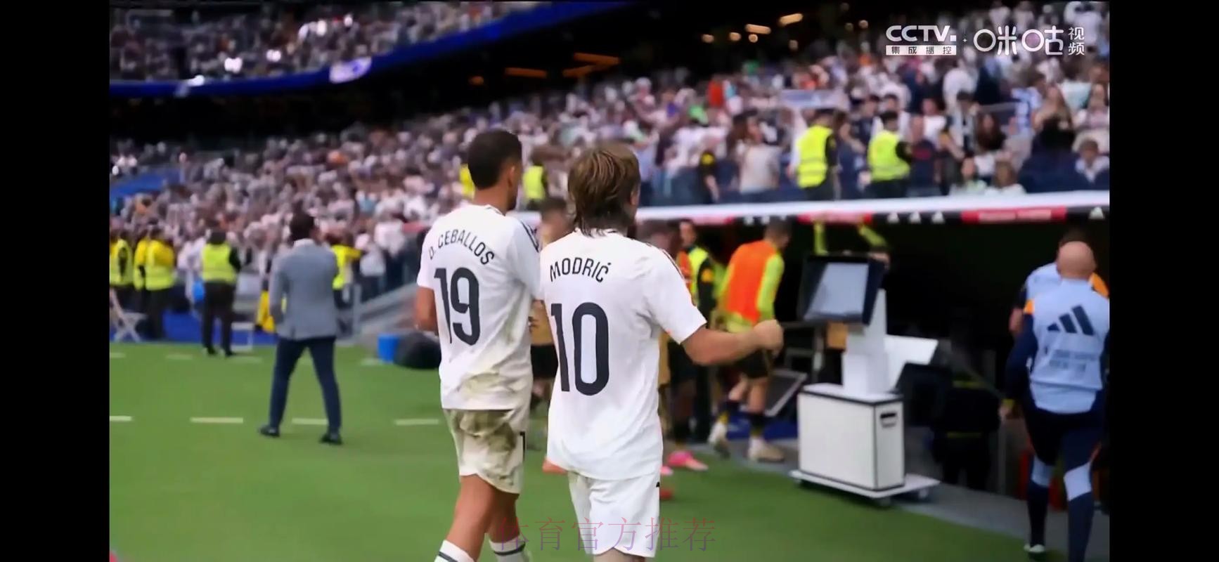 记者：莫德里奇将与皇马降薪续约至2026年