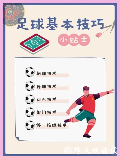 世界杯买球技巧:如何提高胜率? 世界杯买球技巧:如何提高胜率?